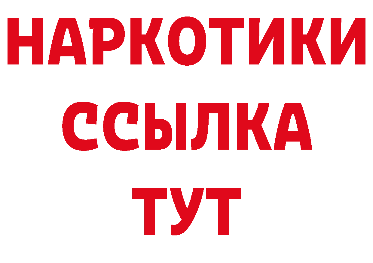 ГАШ убойный ССЫЛКА это кракен Усть-Илимск